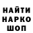 Кодеин Purple Drank N1NT3NDO 013