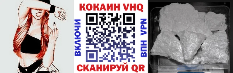 где купить наркотик Сарапул КОКАИН 99%