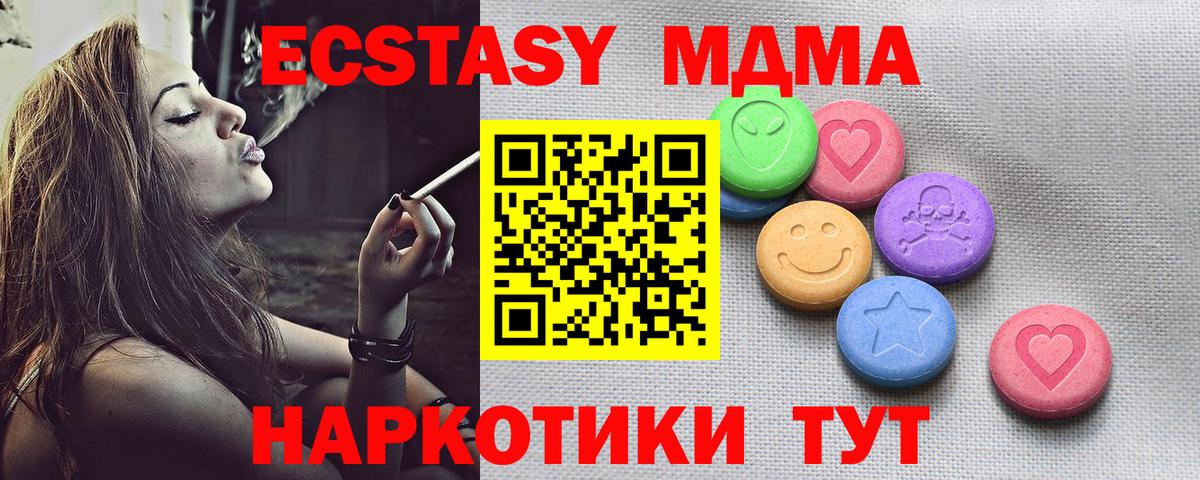 ЭКСТАЗИ 99% Сарапул
