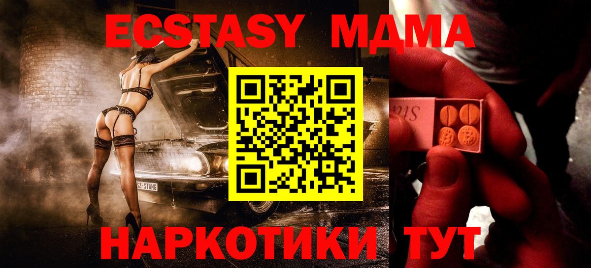 ЭКСТАЗИ louis Vuitton  нарко площадка клад  Сарапул  Вход с VPN  Экстази 99%  Экстази 