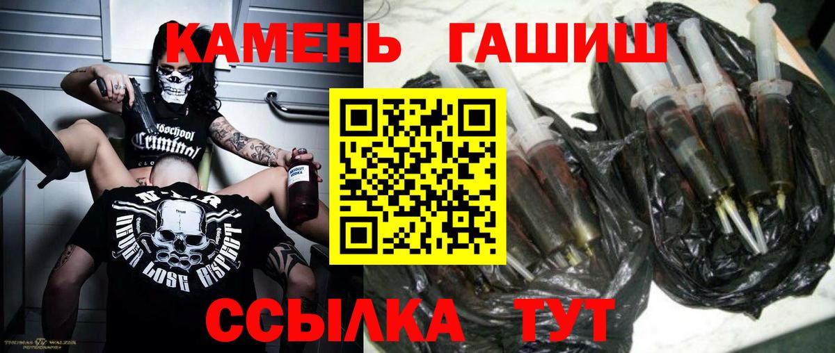 ГАШИШ AMNESIA HAZE  Вход с VPN  ГАШ  Сарапул 
