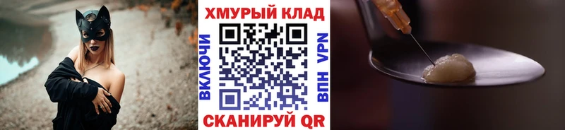 ГЕРОИН герыч  даркнет сайт  Сарапул 