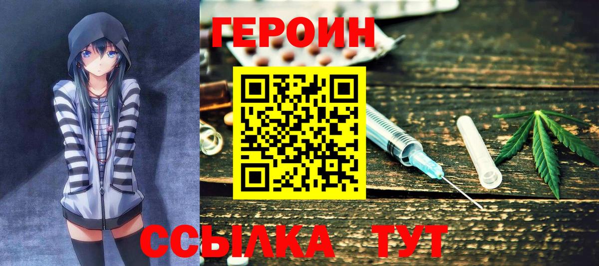 Сарапул  МЕФ   Альфа ПВП СОЛЬ кристаллы  НБОМе  ГАШ  Бошки Шишки  Вход с VPN  Как найти наркотики? 