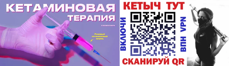 кракен зеркало  Сарапул  КЕТАМИН VHQ 
