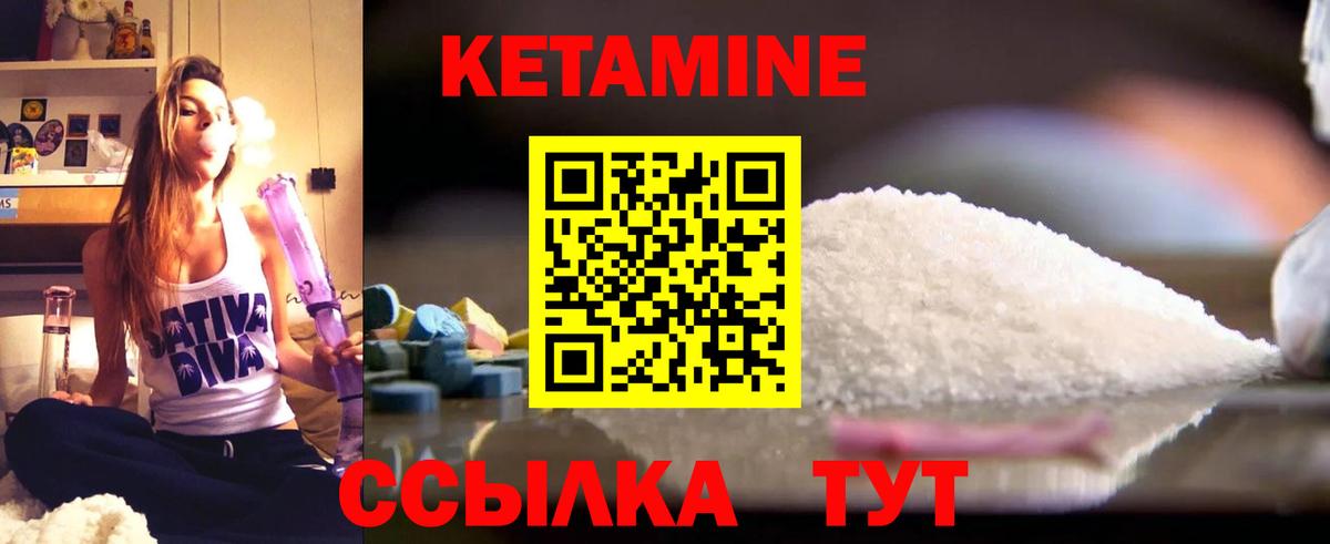Кетамин VHQ  Вход с VPN  darknet Telegram  Сарапул 