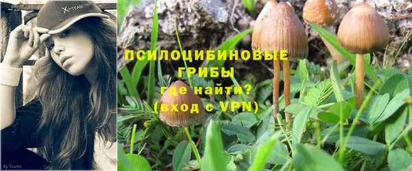 марихуана Армянск