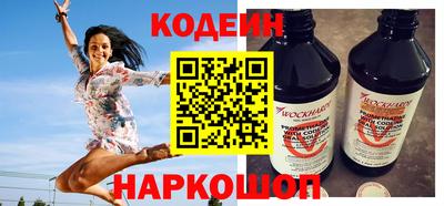мяу мяу мука Жуковский