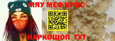 мяу мяу мука Жуковский