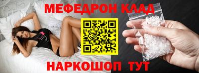 мдма Заволжье