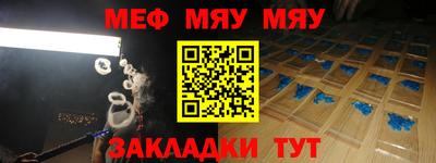 мдма Заволжье