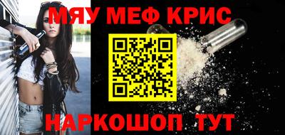мяу мяу мука Жуковский