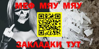 мдма Заволжье