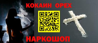 мяу мяу мука Жуковский