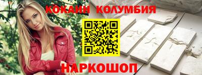 COCAINE Заводоуковск
