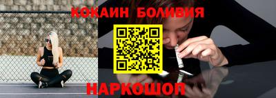 COCAINE Заводоуковск