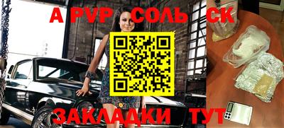 мяу мяу мука Жуковский