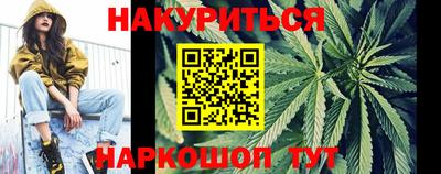 каннабис Новодвинск