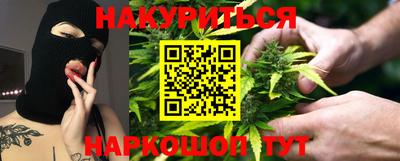 мяу мяу мука Жуковский