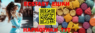 мяу мяу мука Жуковский