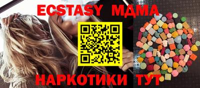 мяу мяу мука Жуковский