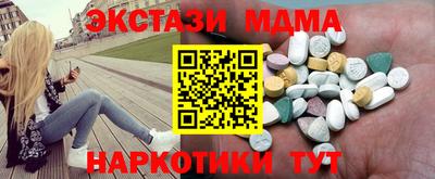COCAINE Заводоуковск