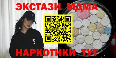мяу мяу мука Жуковский