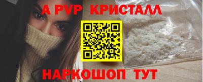 мяу мяу мука Жуковский