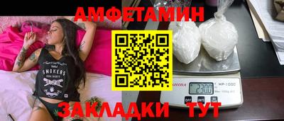 COCAINE Заводоуковск