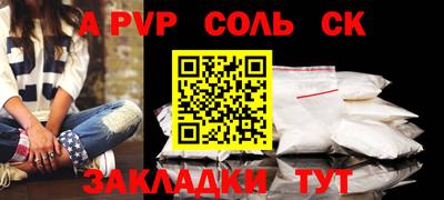 мдма Заволжье