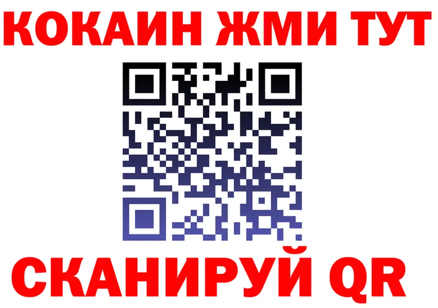 МЯУ-МЯУ VHQ ТОР shop МЕГА Сарапул