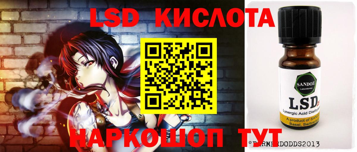 LSD-25 экстази ecstasy Сарапул