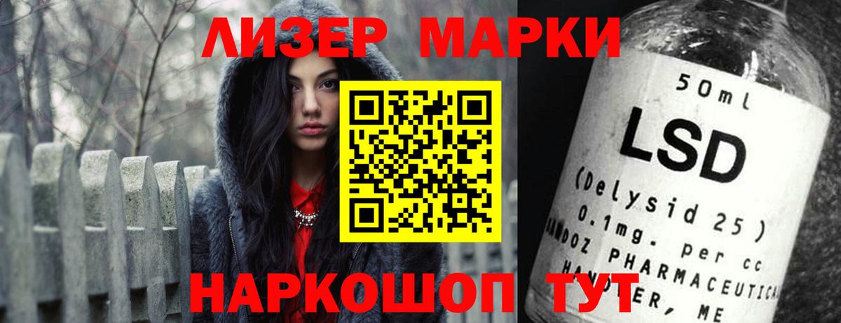 ЛСД экстази ecstasy  Вход с VPN  Лсд 25 экстази ecstasy  Сарапул 