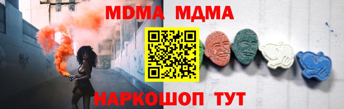 MDMA Molly  MDMA  Сарапул  Вход с VPN 