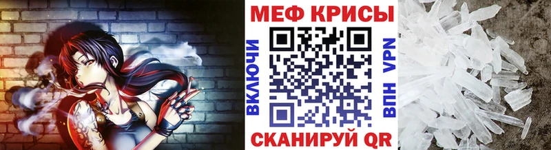 Меф мука Сарапул