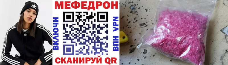 купить наркотик  Сарапул  ссылка на мегу как войти  МЕФ mephedrone 