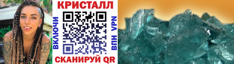 Метамфетамин пудра  Сарапул 