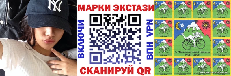 Наркотические марки 1,5мг Сарапул