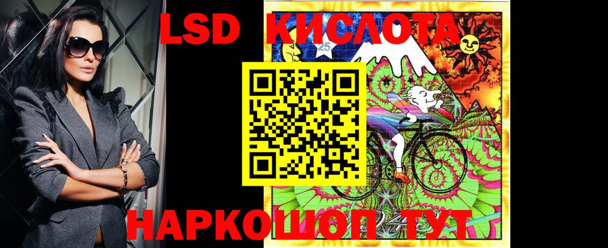 Марки NBOMe 1,8мг Сарапул