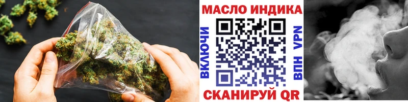 Дистиллят ТГК вейп Сарапул