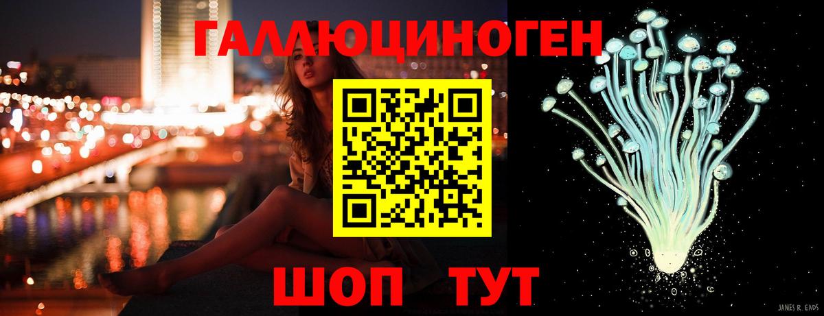 Сарапул  Галлюциногенные грибы мицелий  купить наркоту  Вход с VPN 