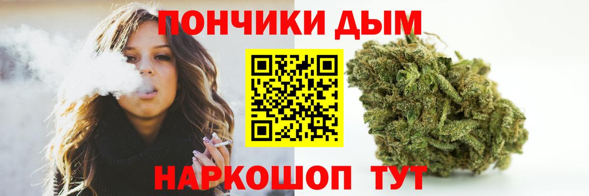 Сарапул  Каннабис индика  Вход с VPN  Шишки марихуана LSD WEED 